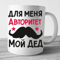 Кружки №16